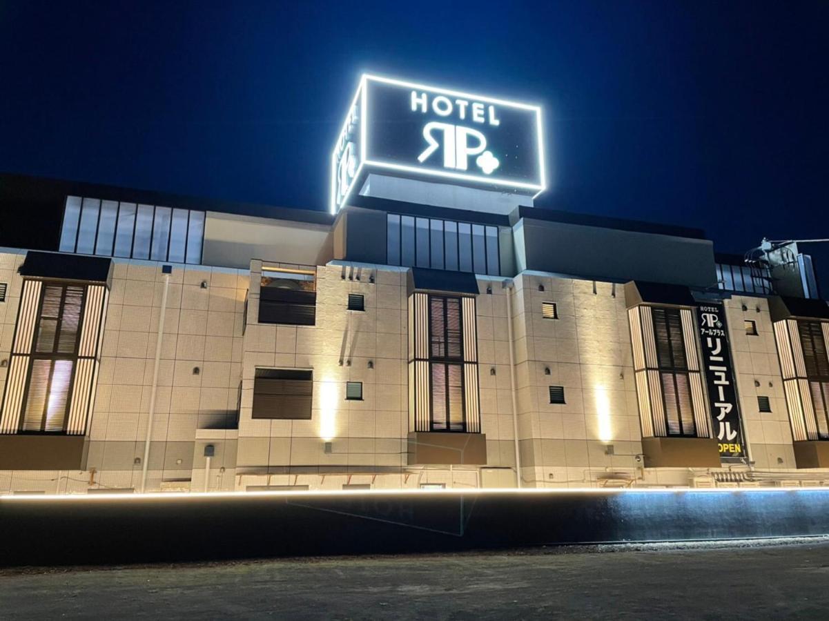 Hotel Rplus日高 (Adults Only) Hidaka  Exterior photo